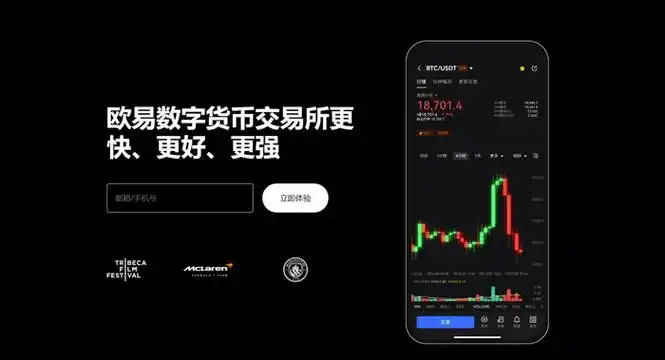 oy交易所下载页面展示